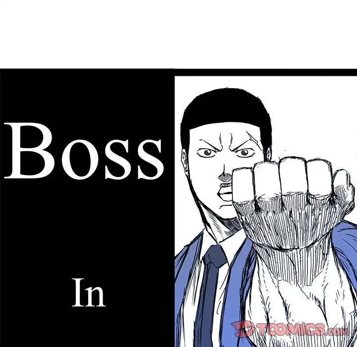 Boss in School Chapter 104 70